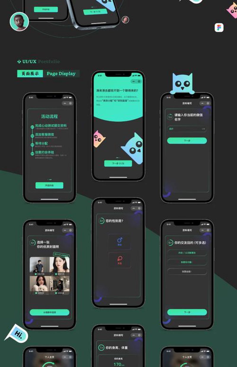 小程序开发新风向：海口的机遇与挑战