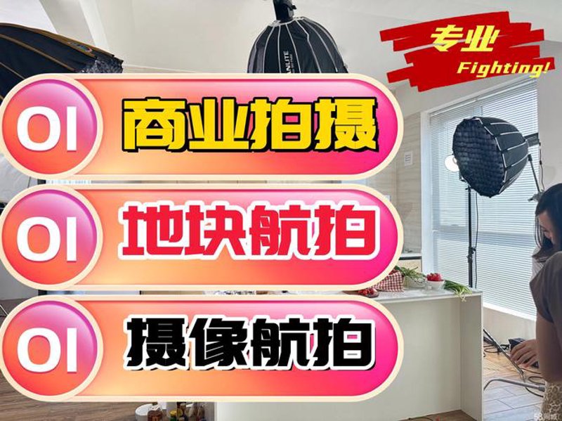 网站维护服务